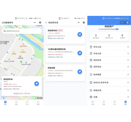 智慧停车场微信小程序源码 全开源