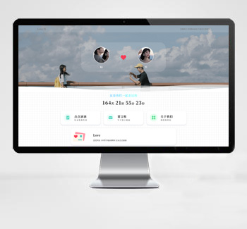 情侣小窝网站源码 Like_Girl v3.0