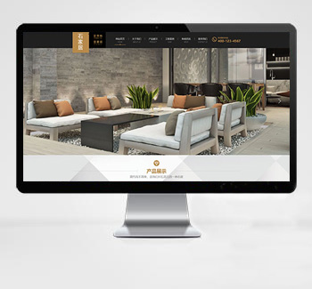 瓷砖大理石公司eyoucms网站模板