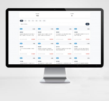扣扣号码售卖展示系统源码 全开源