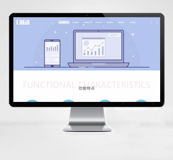 响应式建站公司pbootcms网站模板