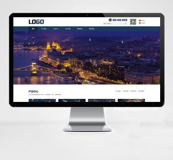 （响应式）中英双语电子元件芯片网站模板