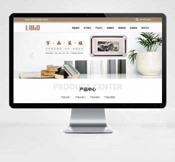 响应式字画书画pbootcms网站模板下载