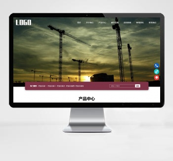 响应式中空锚杆pbootcms网站模板 锚杆生产厂家网站源码