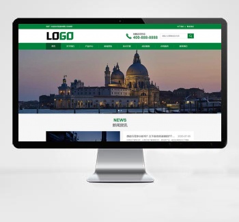 (PC+WAP)粉末涂料网站模板